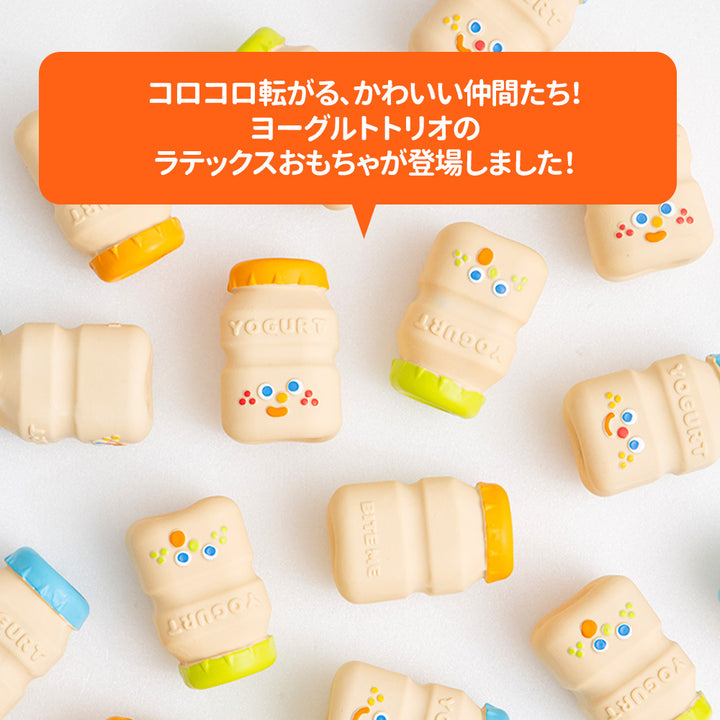 ※予約販売【BITE ME】Yogurt Trio Latex Toy