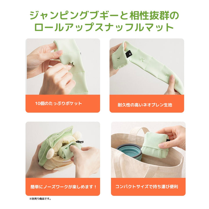 ※予約販売【BITE ME】Jumping Boogie Auto-Ball Toy