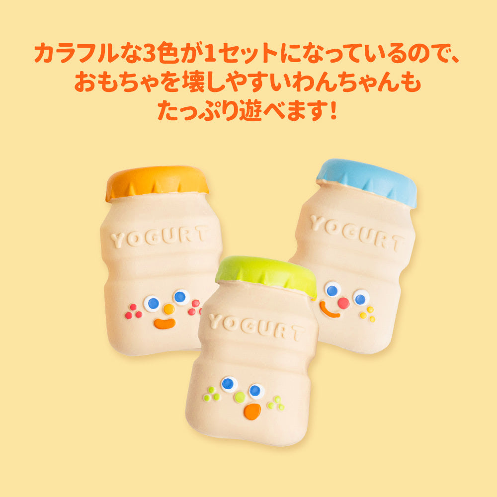 ※予約販売【BITE ME】Yogurt Trio Latex Toy