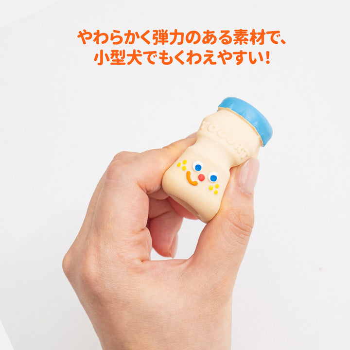 ※予約販売【BITE ME】Yogurt Trio Latex Toy