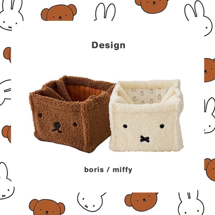即納【noutti】miffy boris toy basket（boris）