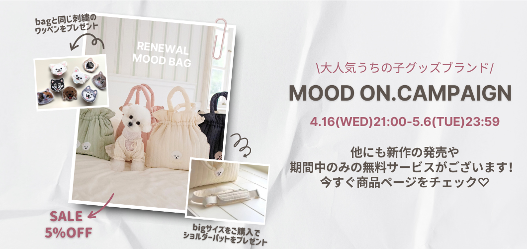 ☆オーダーページ☆ハンカチ お寝んねチワワちゃん柄11/8 （ハンカチ  