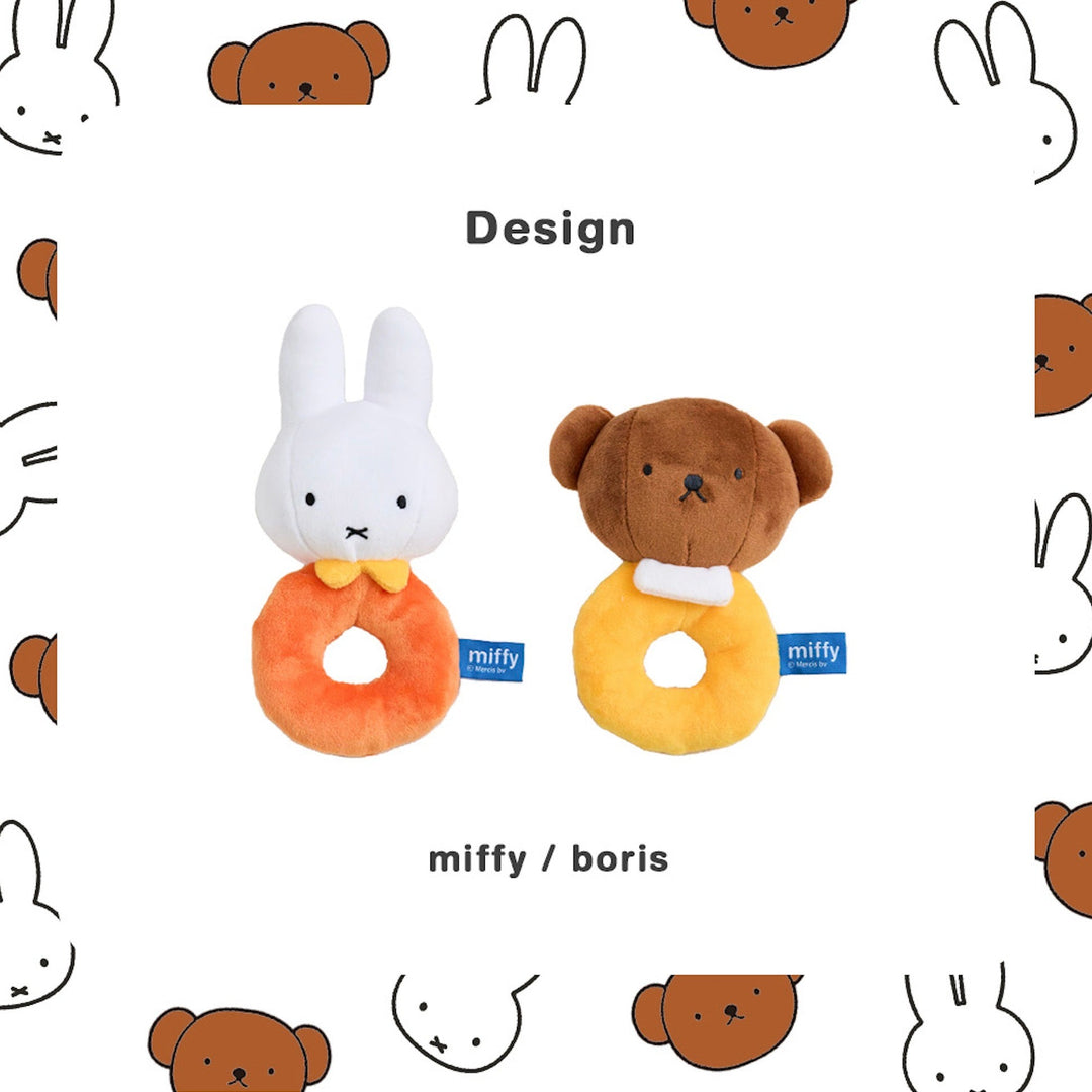 即納【noutti】miffy & boris toy