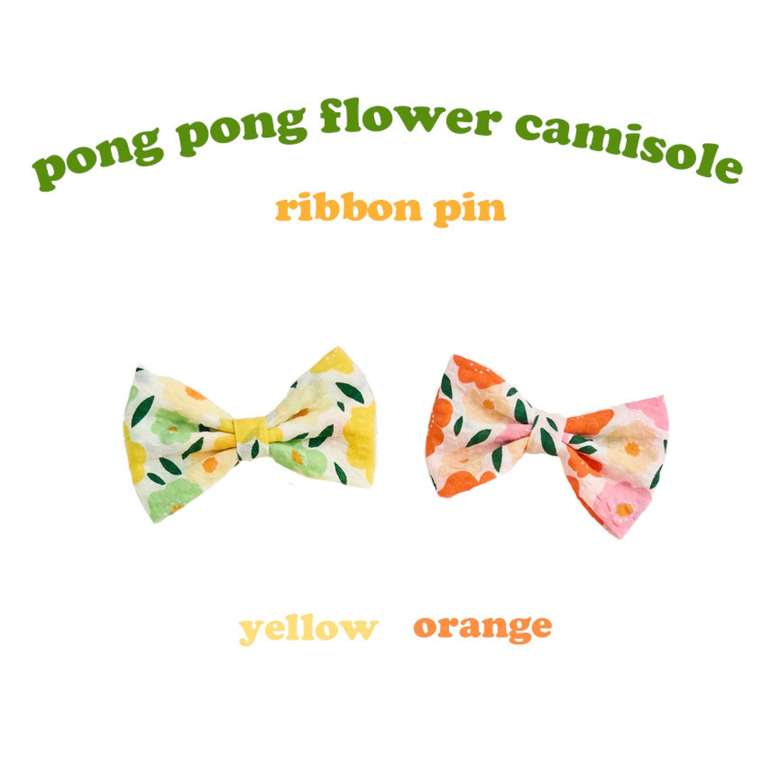 ※予約販売【noutti】pomg pong flower camisle ribbon pin