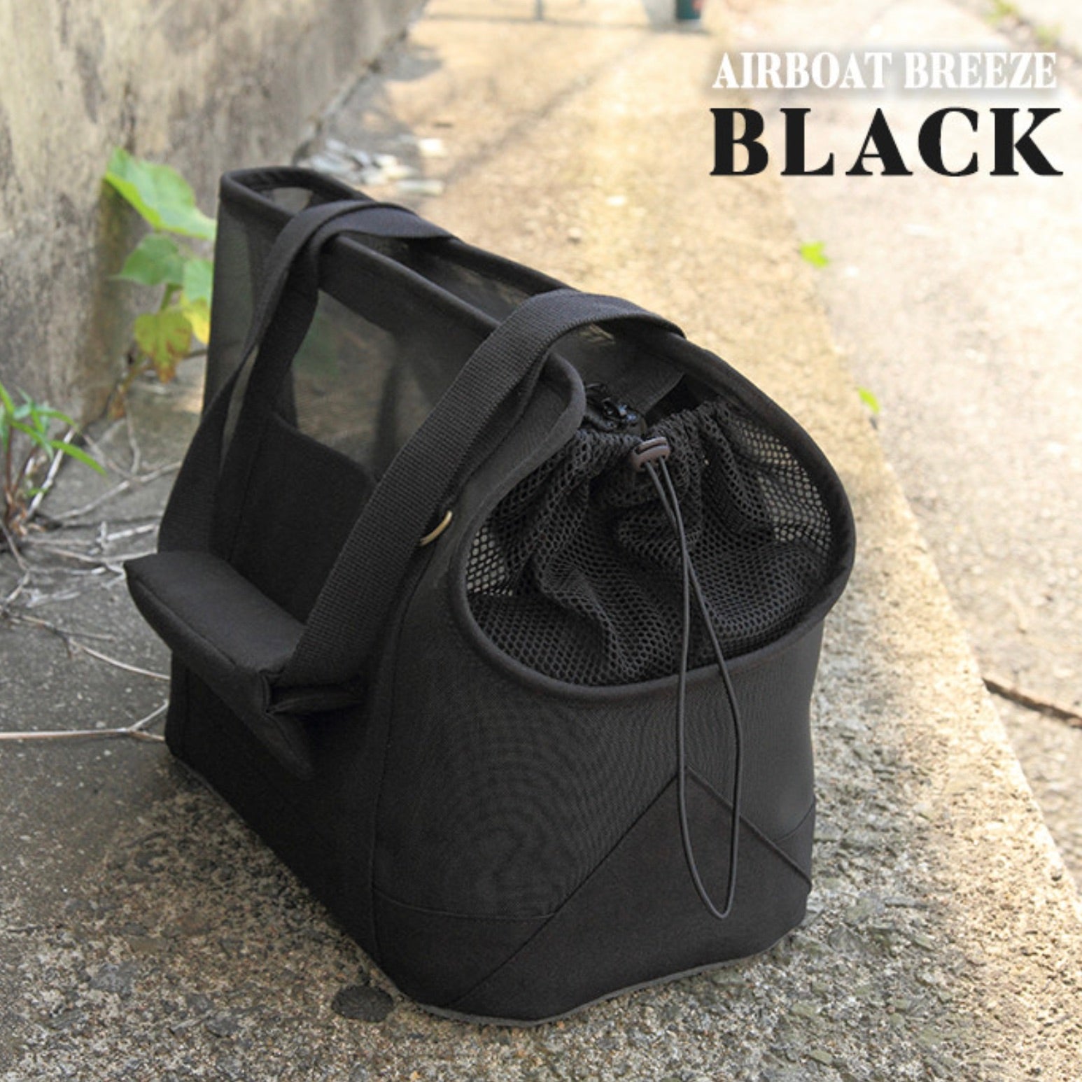 iCANDOR メッシュデザイン リュック型キャリーバッグ 別売り付属