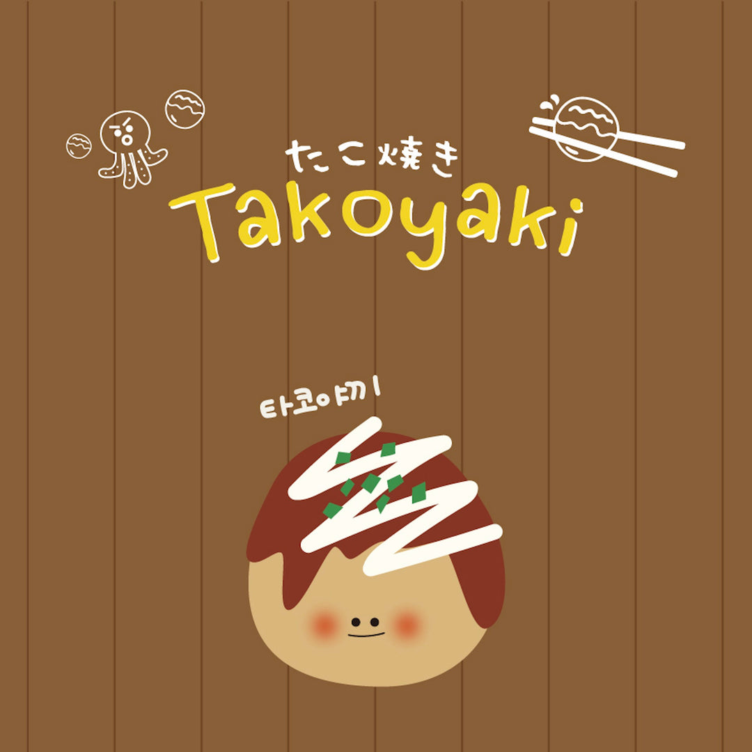 即納【meaningless】Takoyaki Latex Toy（2 Sets）