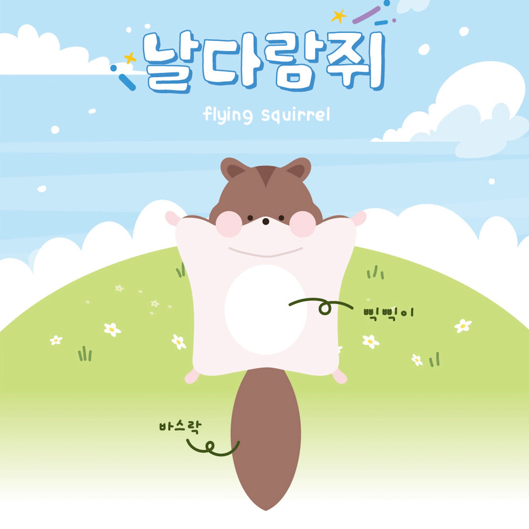 即納【meaningless】Flying Squirrel Toy