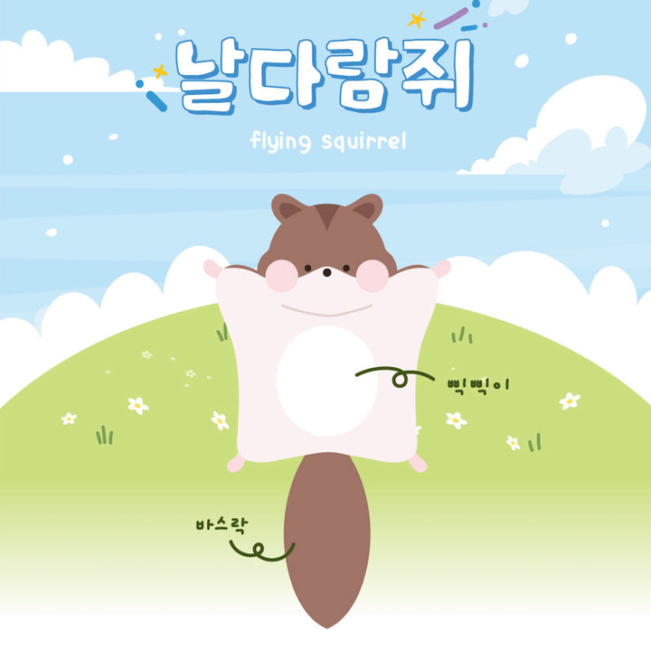 即納【meaningless】Flying Squirrel Toy