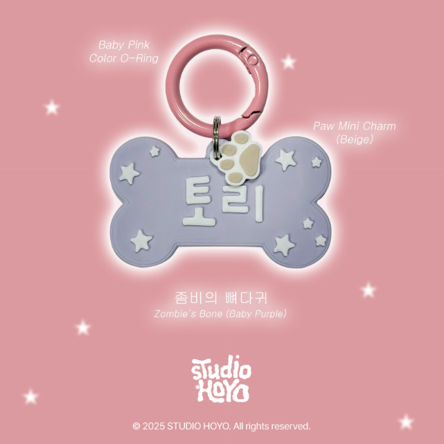 ※予約販売【studio.hoyo】Bone Name Tag