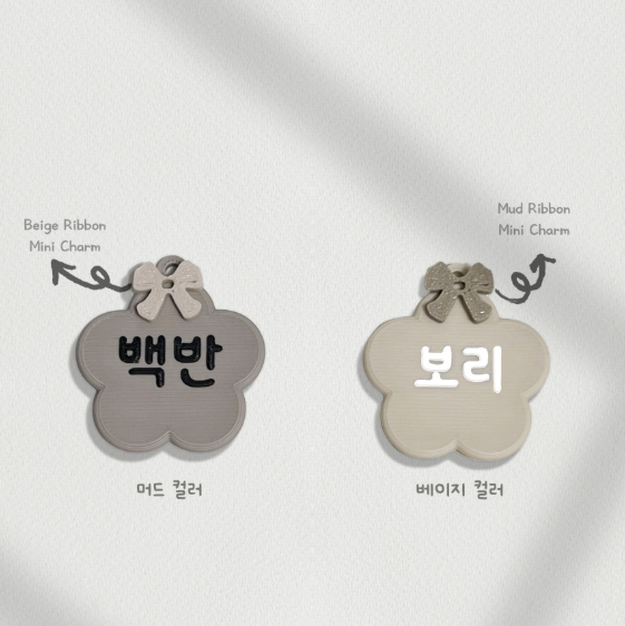 ※予約販売【studio.hoyo】Custom Name Tag