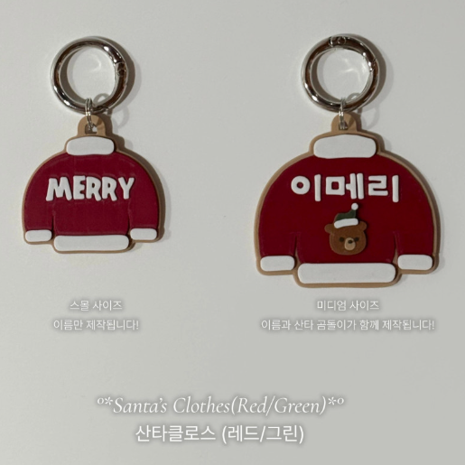 ※予約販売【studio.hoyo】Name Tag（Holiday Edition）
