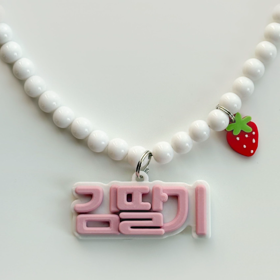 ※予約販売【studio.hoyo】Tong Tong Name Beads Necklace