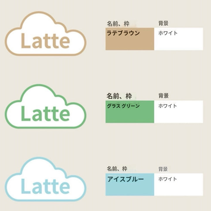 ※予約販売【andantte】Name Tag（for House）
