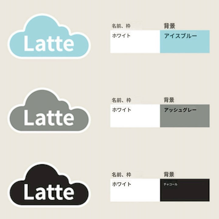 ※予約販売【andantte】Name Tag（for House）