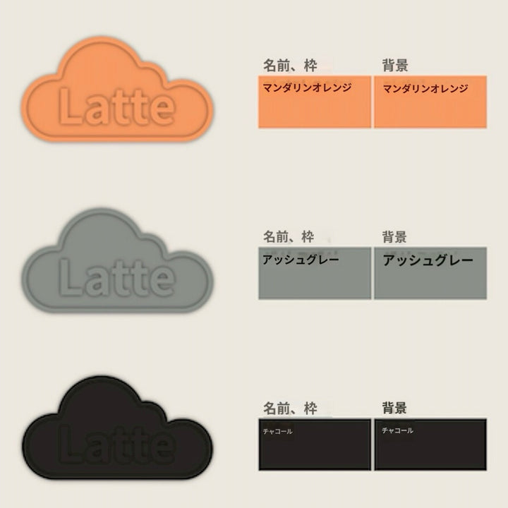 ※予約販売【andantte】Name Tag（for House）