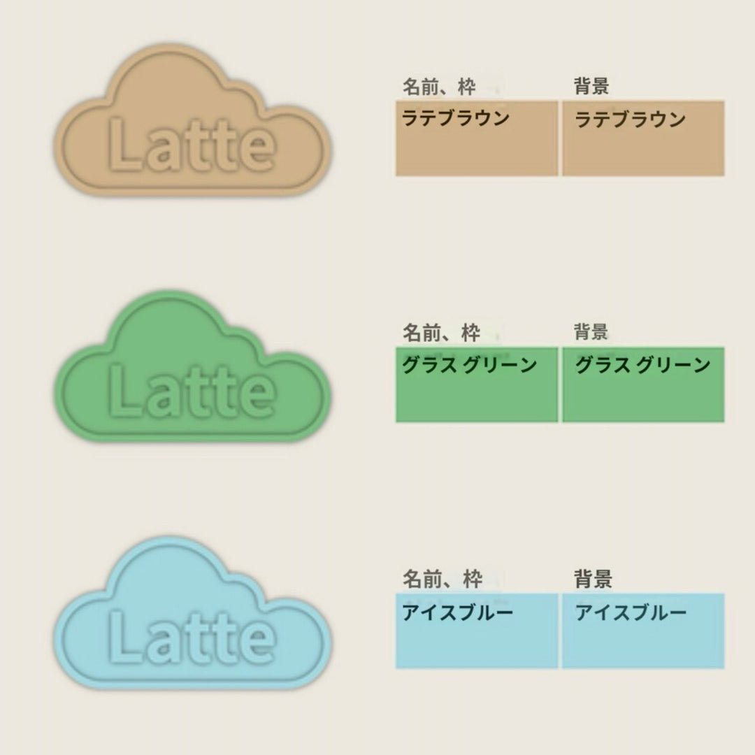 ※予約販売【andantte】Name Tag（for House）