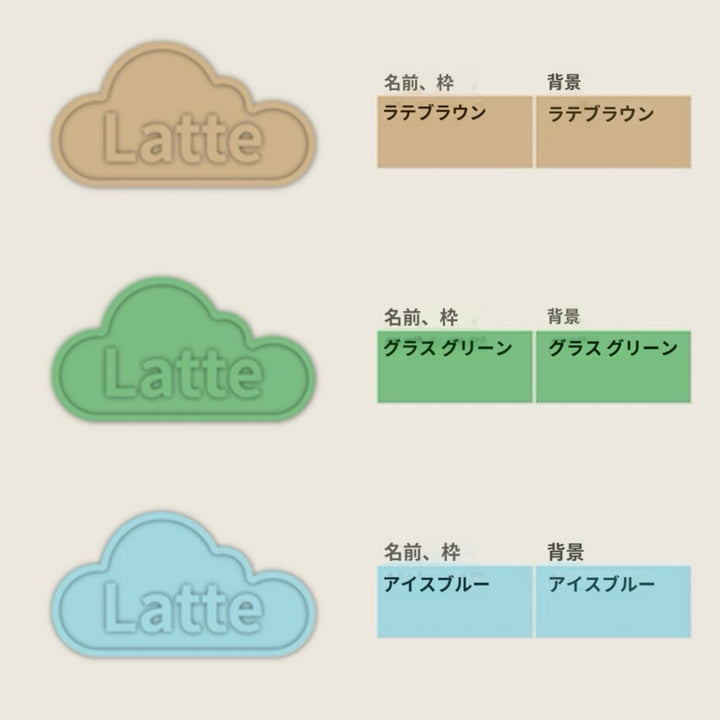 ※予約販売【andantte】Name Tag（for House）