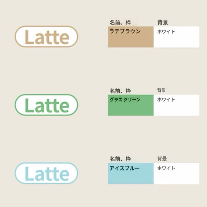 ※予約販売【andantte】Name Tag（for House）