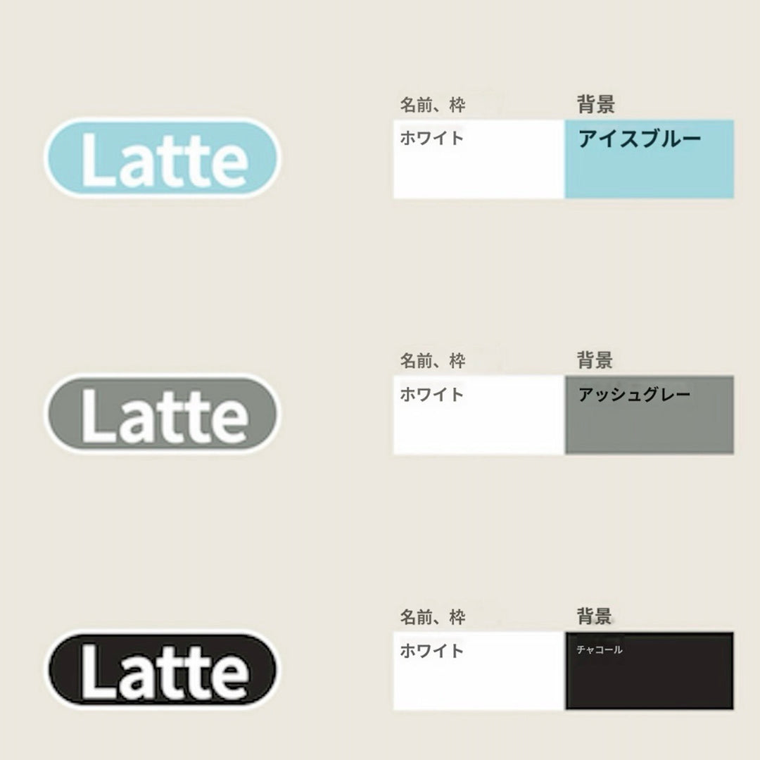 ※予約販売【andantte】Name Tag（for House）