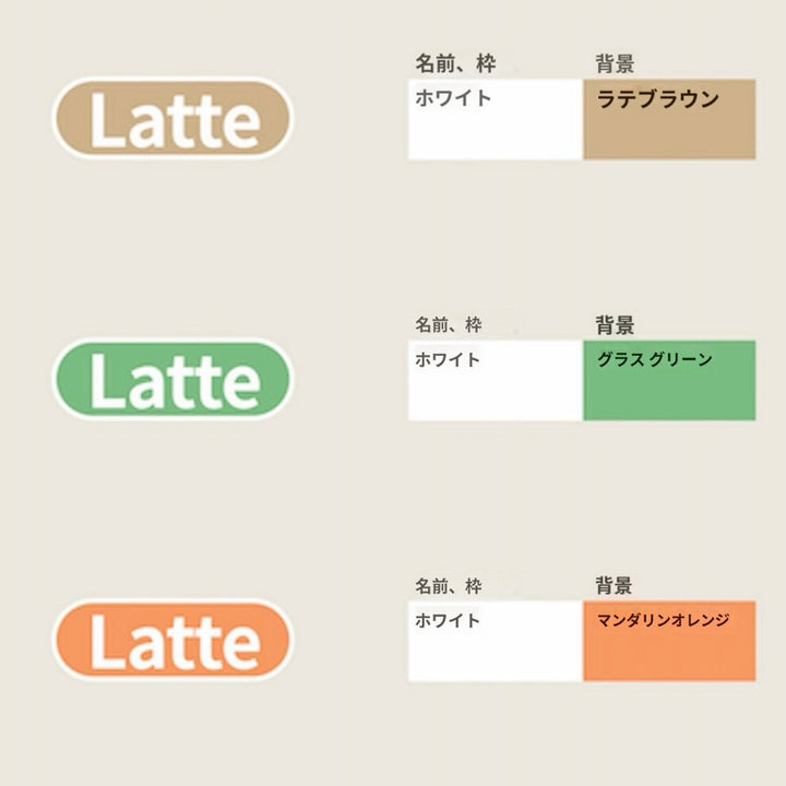 ※予約販売【andantte】Name Tag（for House）