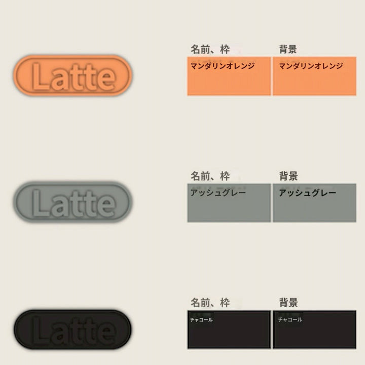 ※予約販売【andantte】Name Tag（for House）