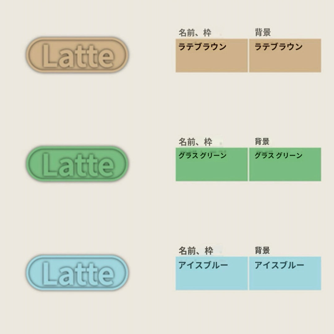 ※予約販売【andantte】Name Tag（for House）