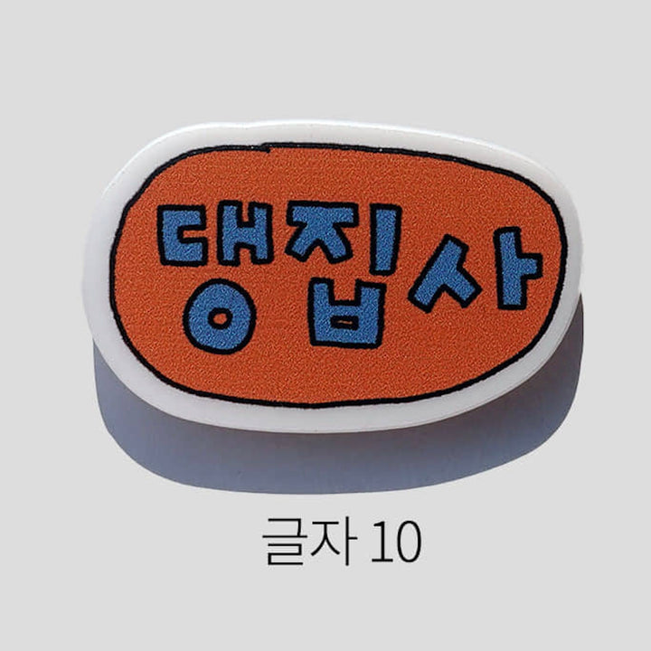 ※予約販売【CRR】Mini Magnet Typo Series（11 design）