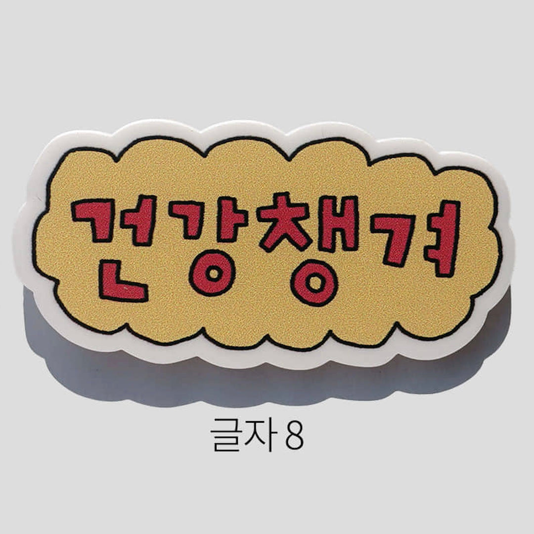 ※予約販売【CRR】Mini Magnet Typo Series（11 design）