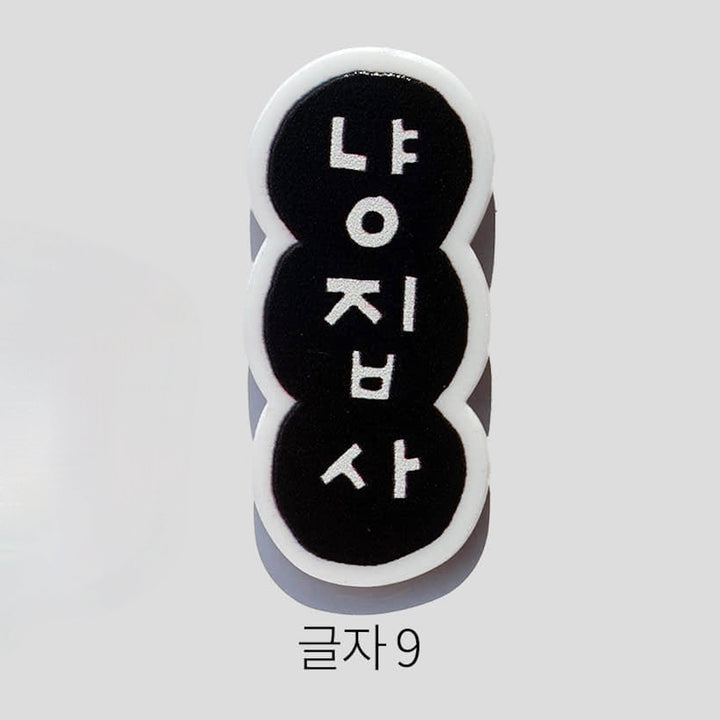※予約販売【CRR】Mini Magnet Typo Series（11 design）