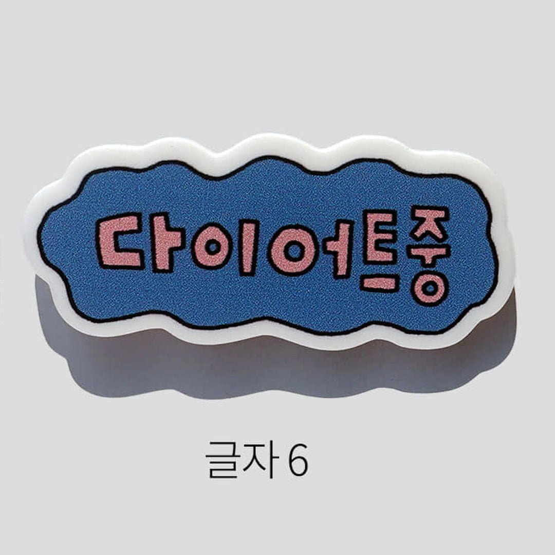 ※予約販売【CRR】Mini Magnet Typo Series（11 design）