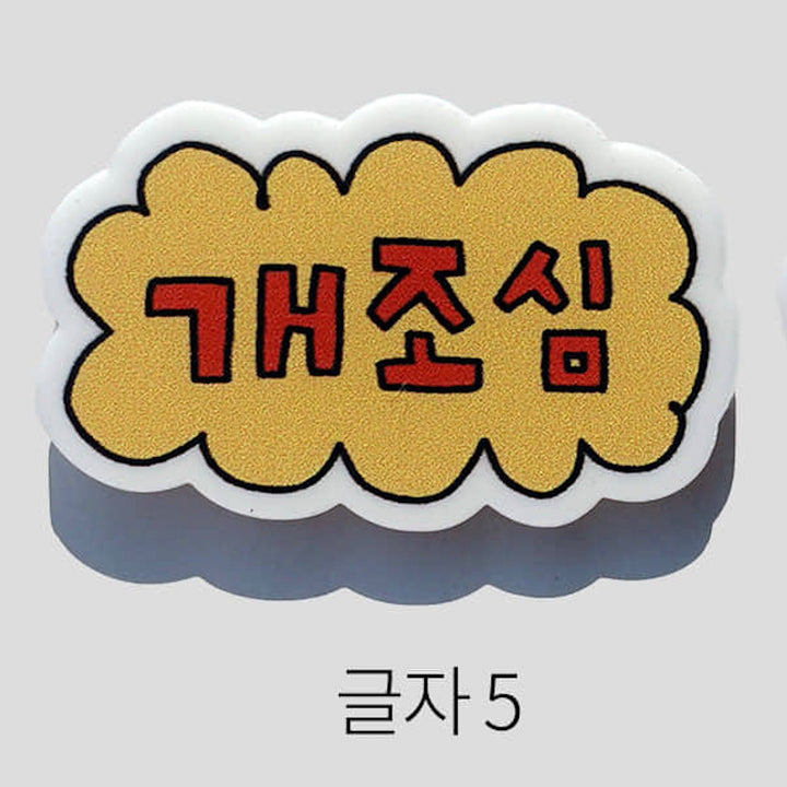 ※予約販売【CRR】Mini Magnet Typo Series（11 design）