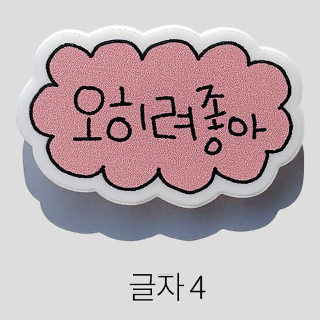 ※予約販売【CRR】Mini Magnet Typo Series（11 design）