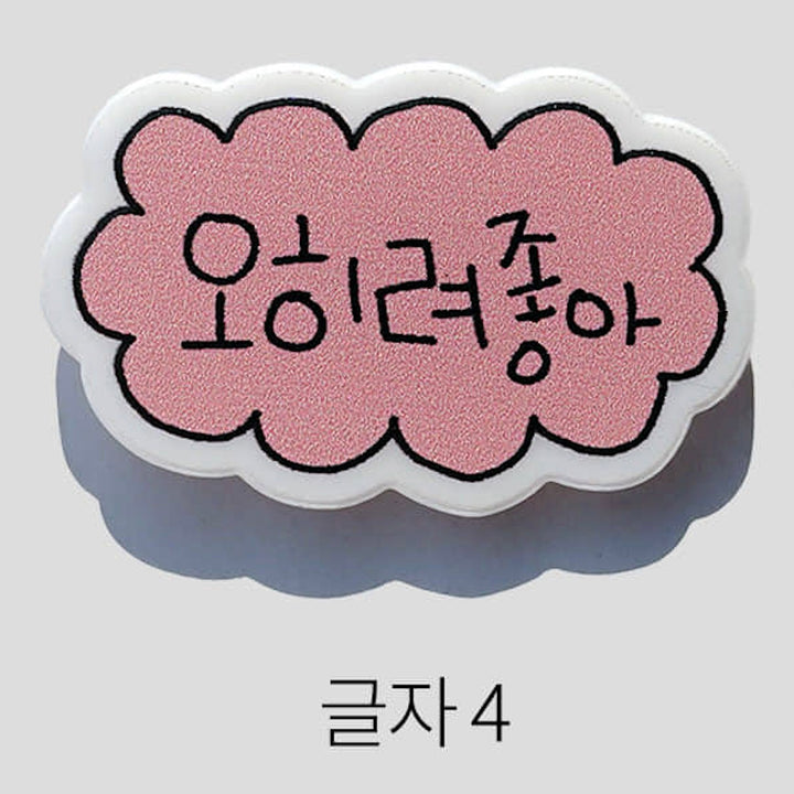 ※予約販売【CRR】Mini Magnet Typo Series（11 design）