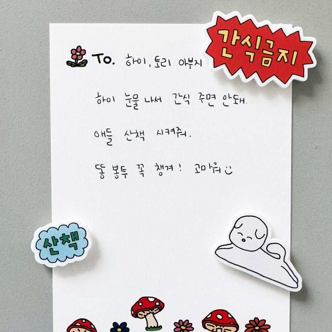※予約販売【CRR】Mini Magnet Typo Series（11 design）