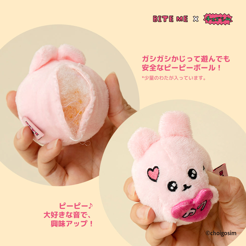 即納【BITE ME】BITE ME × CHOIGOSIM Lucky Charm Ball