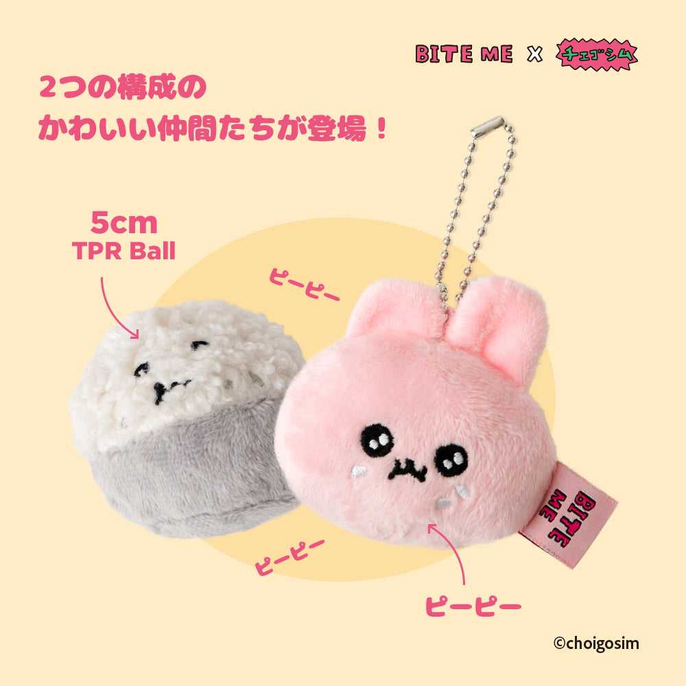 即納【BITE ME】BITE ME × CHOIGOSIM Usagoshim & Gohan Goshim Toy Set