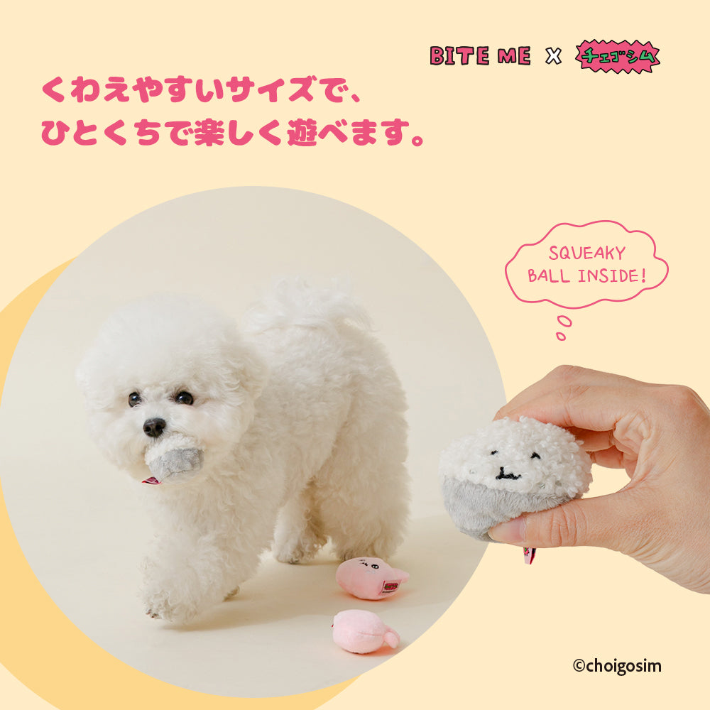 即納【BITE ME】BITE ME × CHOIGOSIM Usagoshim & Gohan Goshim Toy Set