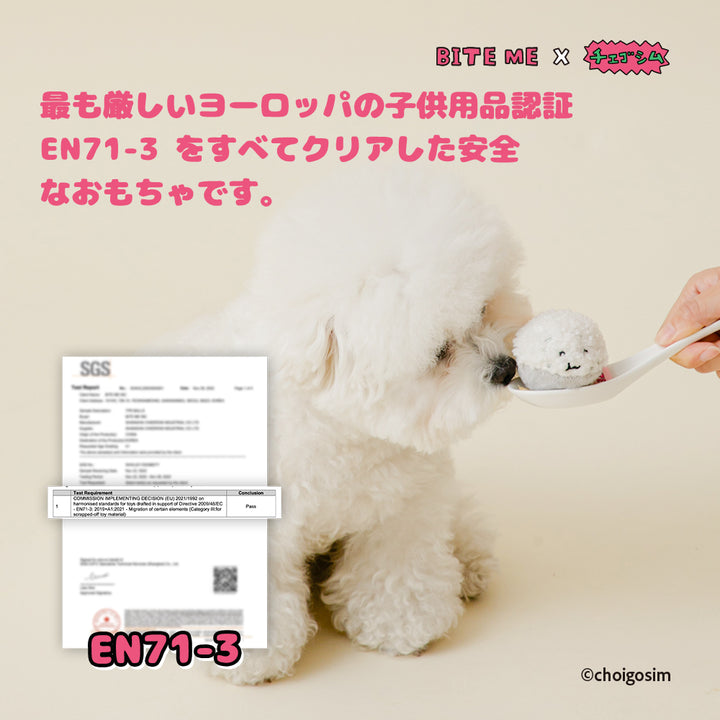 即納【BITE ME】BITE ME × CHOIGOSIM Usagoshim & Gohan Goshim Toy Set