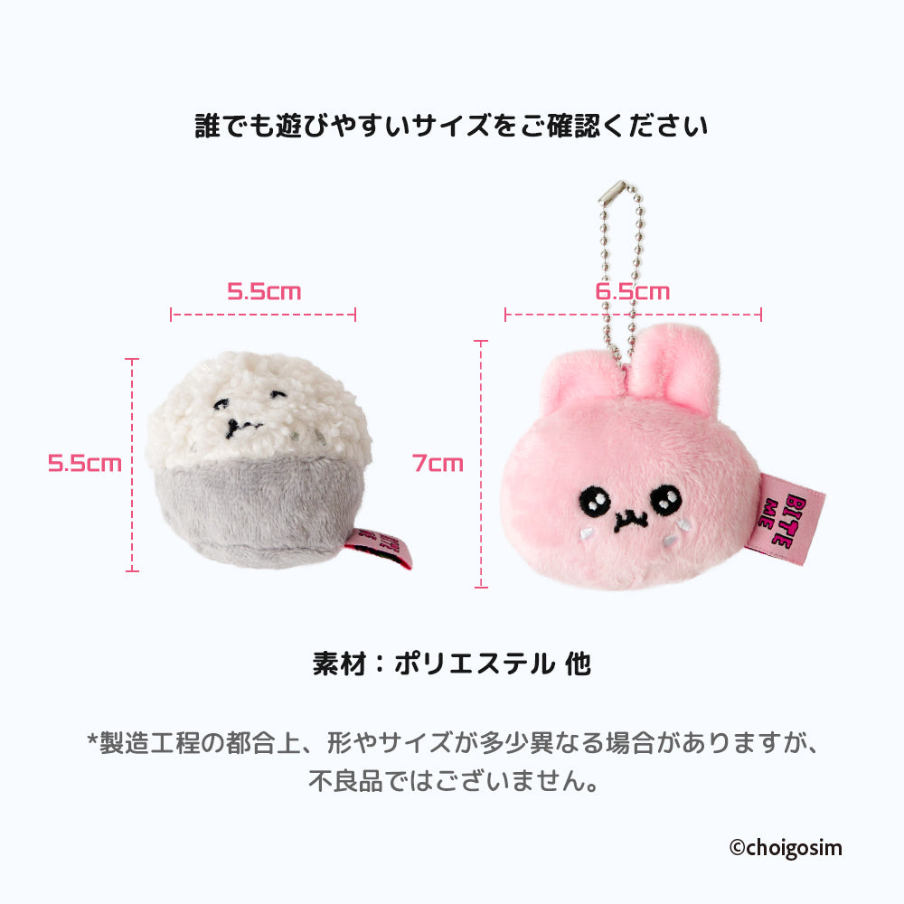 即納【BITE ME】BITE ME × CHOIGOSIM Usagoshim & Gohan Goshim Toy Set