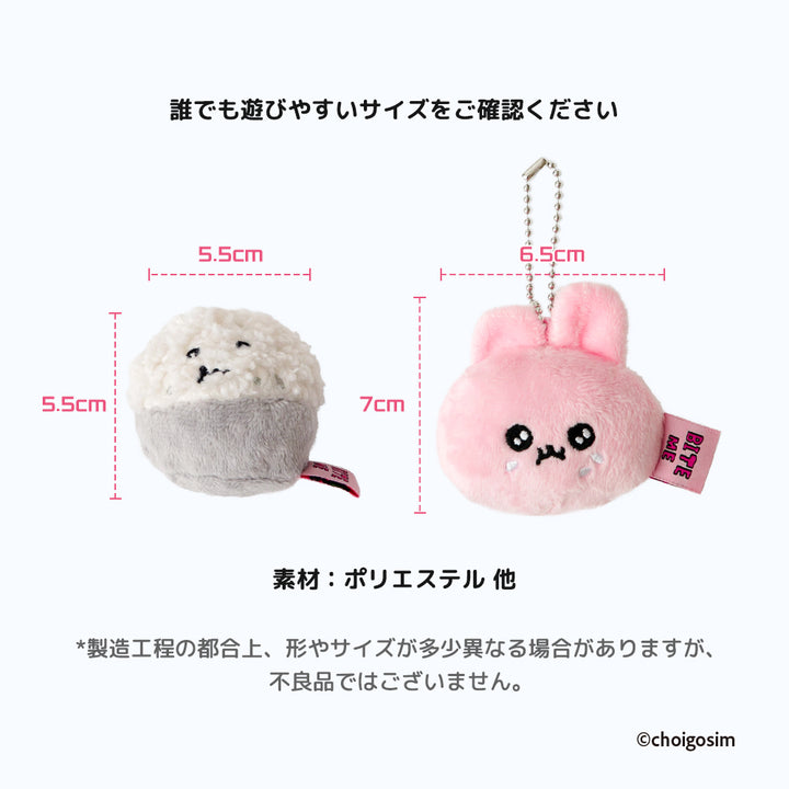 即納【BITE ME】BITE ME × CHOIGOSIM Usagoshim & Gohan Goshim Toy Set