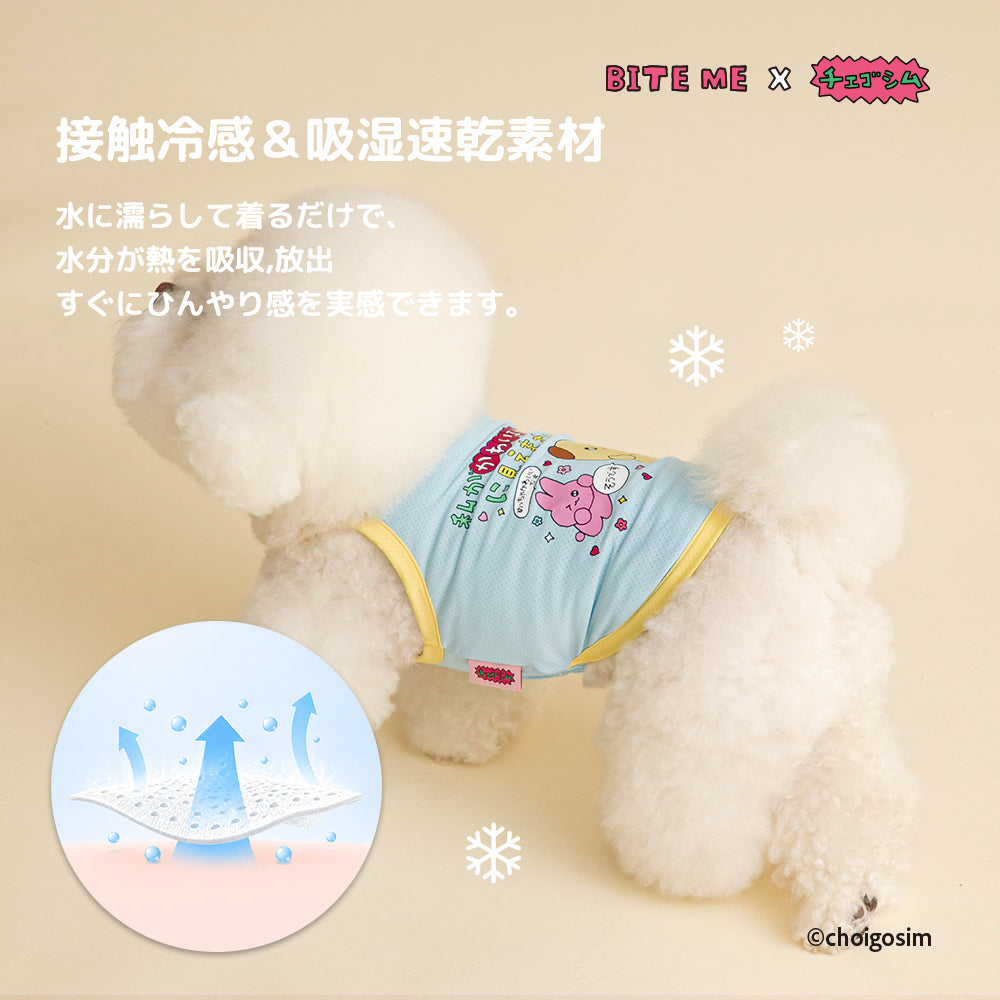 即納【BITE ME】BITE ME × CHOIGOSIM Message Cool Sleeveless（3 colors）