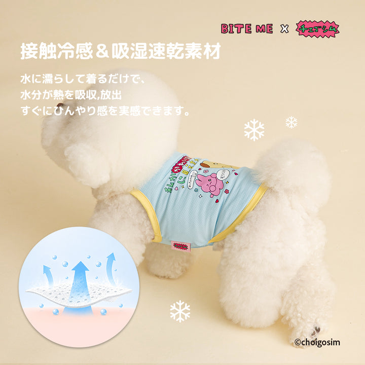 即納【BITE ME】BITE ME × CHOIGOSIM Message Cool Sleeveless（3 colors）