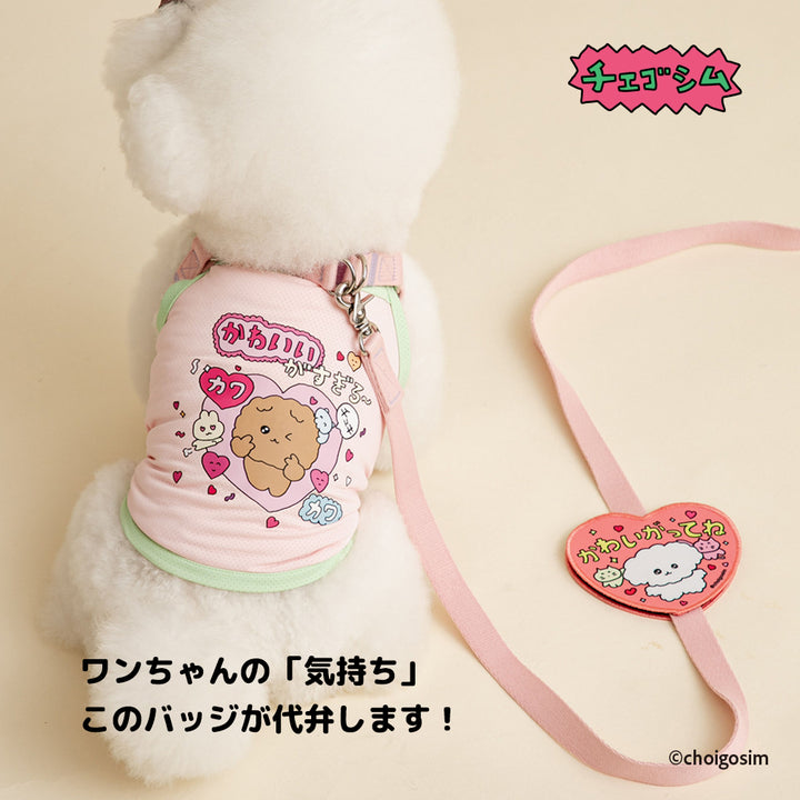 即納【BITE ME】BITE ME × CHOIGOSIM Message Patch