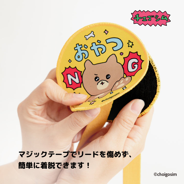 即納【BITE ME】BITE ME × CHOIGOSIM Message Patch