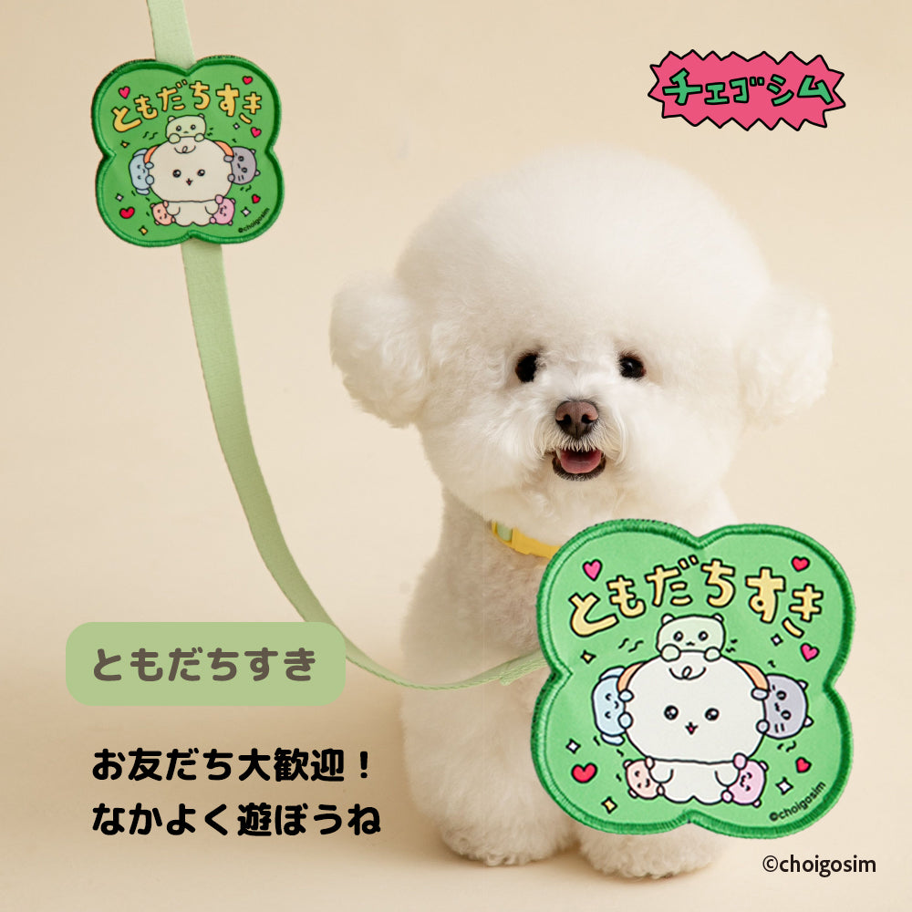 即納【BITE ME】BITE ME × CHOIGOSIM Message Patch