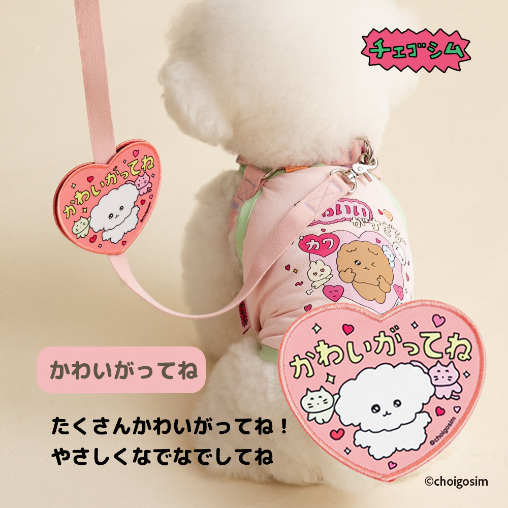 即納【BITE ME】BITE ME × CHOIGOSIM Message Patch