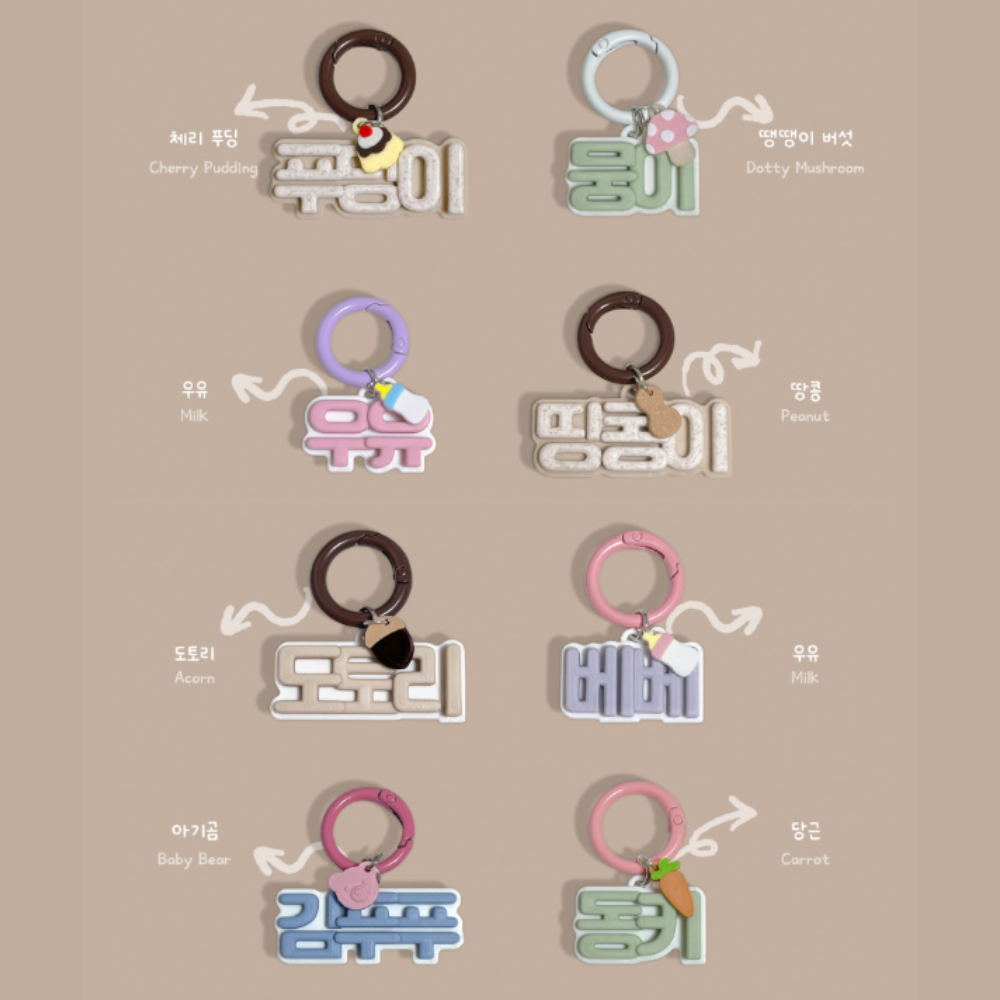 ※予約販売【studio.hoyo】Tong Tong Name Tag