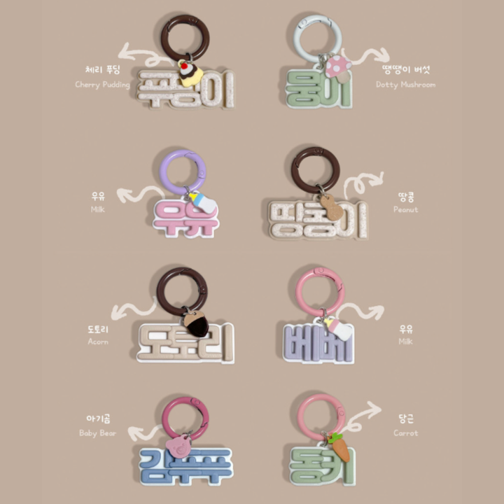 ※予約販売【studio.hoyo】Tong Tong Name Tag
