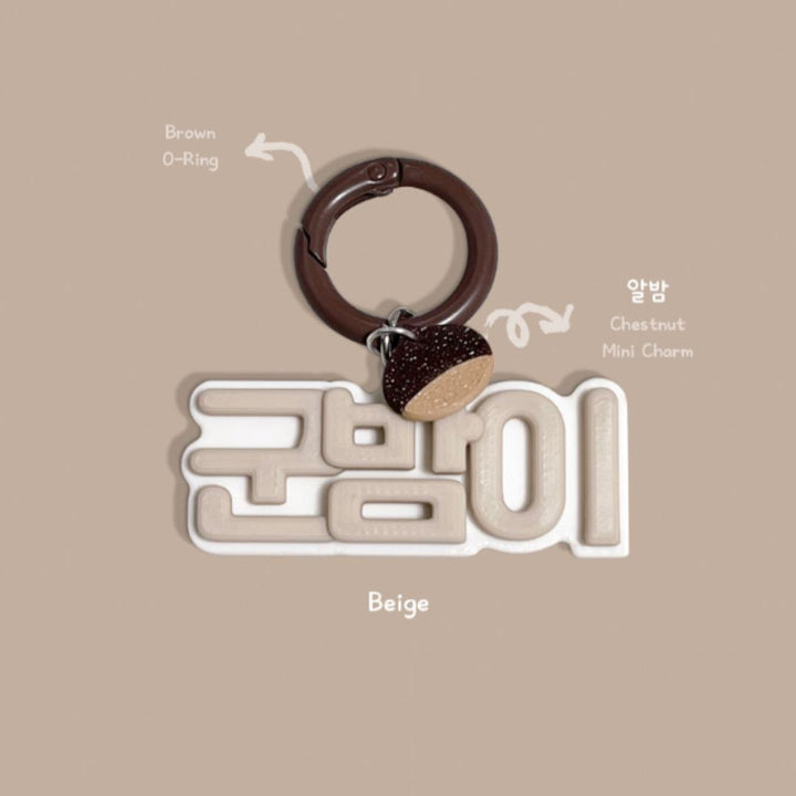 ※予約販売【studio.hoyo】Tong Tong Name Tag
