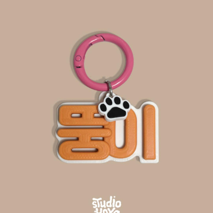 ※予約販売【studio.hoyo】Tong Tong Name Tag